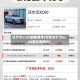 沃尔沃xc60最新费用(新款沃尔沃xc60报价及图片)