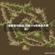 【传奇官方网站,万娱176传奇官方网站】