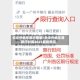 长沙外地车限行图解/长沙外地车牌限行时间2021最新规定