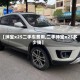 【绅宝x25二手车费用,二手绅宝x25多少钱】