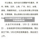 2024清明节高速免费几天/21年清明节高速免费时间