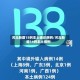 河北新增15例本土确诊病例/河北新增14例本土病例