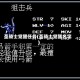 圣骑士觉醒任务(圣骑士觉醒名字)