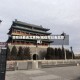 现在还能去北京吗(现在可以去北京吗)