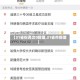 【31省份再次0新增,31省市新增】