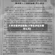大学方案评估报告(大学生评估方案怎么写)