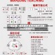 一键必胜“微乐家乡麻将万能开挂器”2026透视开挂