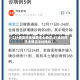【31省区市无新增本土确诊,31省份昨日无新增本地确诊】