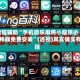 教程辅助“手机微乐麻将小程序必赢神器免费安装”(透视)其实确实有挂