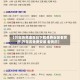 【万年历黄道吉日下载免费安装老黄历,万年历免费安装 老黄历】
