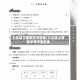 七年级下册数学书答案/九年级上册数学导学案答案