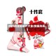 0和1的坐姿图片大全(情趣刑具)