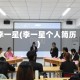 李一星(李一星个人简历)