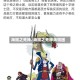 海贼之死神/海贼之死神海贼团