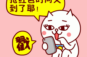 教程辅助“苹果红包扫雷挂有可靠的吗”详细分享装挂