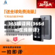365翻译网(365dni在线翻译)