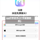 qq打字软件(打字配图软件)