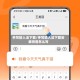 手写输入法下载/手写输入法下载安装拼音怎么写