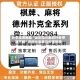 分享实测辅助“微乐四川麻将外卦神器下载”详细分享装挂步骤教程