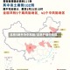 北京5地升为中风险/北京升级中风险
