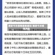 西安今天疫情最新通知/西安今天疫情消息