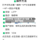 最新教你“微乐麻将万能开挂器”详细分享装挂