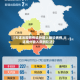 【大连出现首例境外输入确诊病例,大连境外输入病例轨迹】