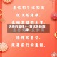 优美的旋律/一首优美的旋律