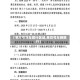 【单双号货车限行区域,单双号车辆限行】