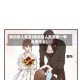 我的狼人男友(我的狼人男友第一季免费观看)