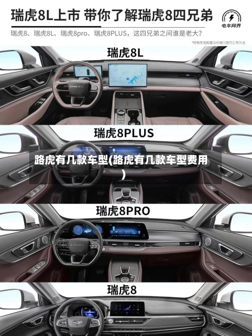 路虎有几款车型(路虎有几款车型费用)-第1张图片