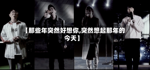 【那些年突然好想你,突然想起那年的今天】-第2张图片