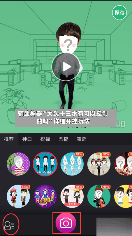 辅助神器“大头十三水有可以控制的吗	”详细开挂玩法-第2张图片