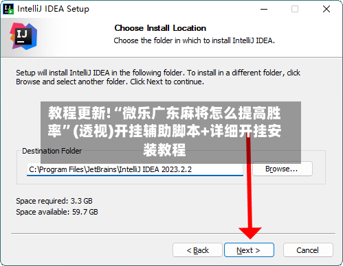 教程更新!“微乐广东麻将怎么提高胜率”(透视)开挂辅助脚本+详细开挂安装教程-第1张图片
