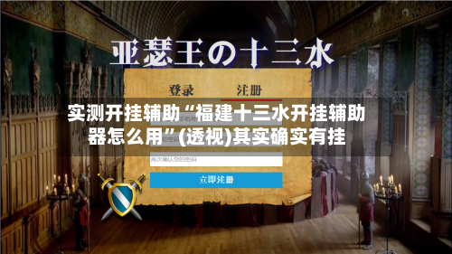 实测开挂辅助“福建十三水开挂辅助器怎么用	”(透视)其实确实有挂-第2张图片