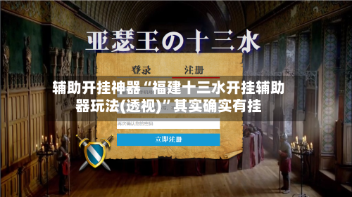 辅助开挂神器“福建十三水开挂辅助器玩法(透视)	”其实确实有挂-第2张图片