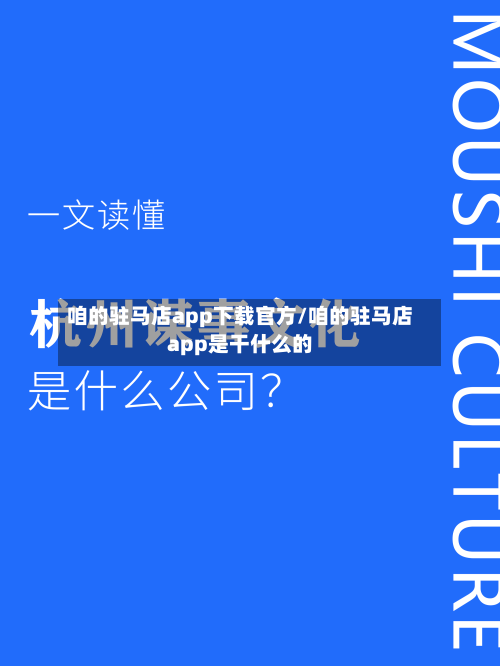 咱的驻马店app下载官方/咱的驻马店app是干什么的-第2张图片