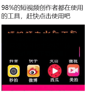辅助神器“微信小程序途游斗地主透视”辅助通用版下载教程！-第2张图片