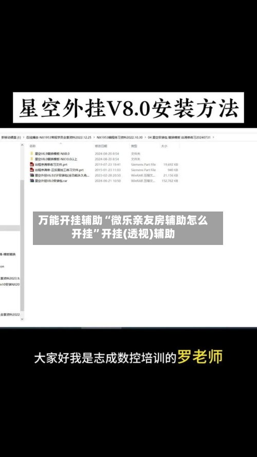 万能开挂辅助“微乐亲友房辅助怎么开挂	”开挂(透视)辅助-第1张图片