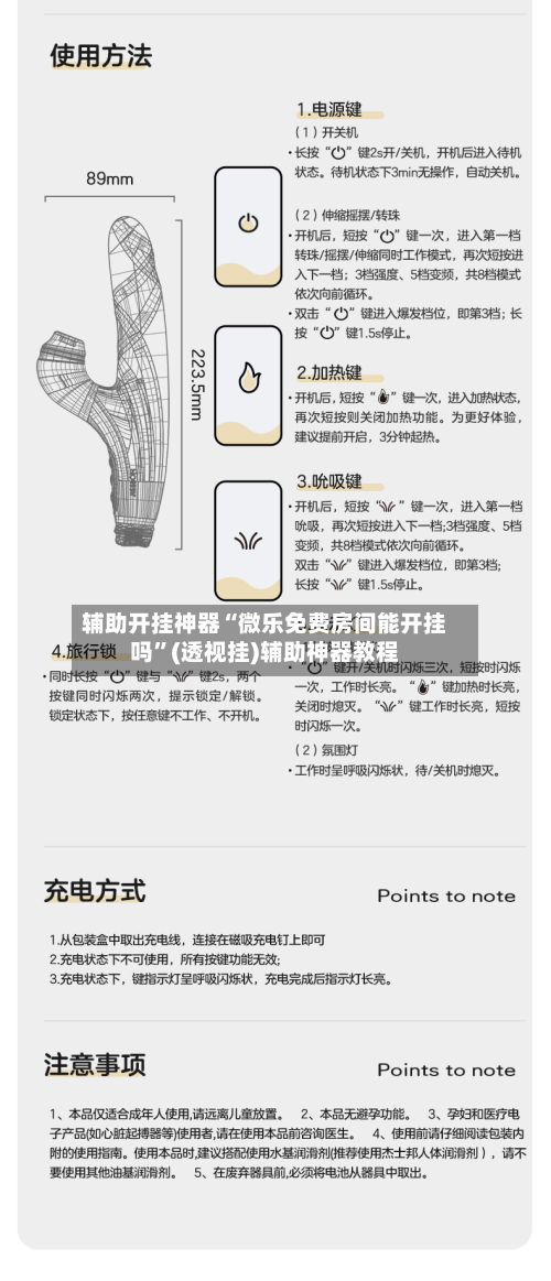 辅助开挂神器“微乐免费房间能开挂吗	”(透视挂)辅助神器教程-第1张图片