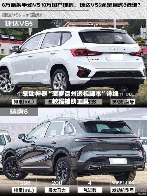 辅助神器“菠萝德州透视脚本”详细教程辅助工具-第2张图片