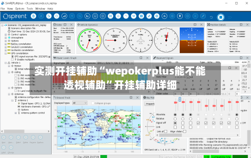 实测开挂辅助“wepokerplus能不能透视辅助”开挂辅助详细-第3张图片