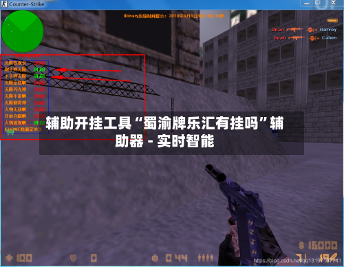 辅助开挂工具“蜀渝牌乐汇有挂吗”辅助器 - 实时智能-第1张图片
