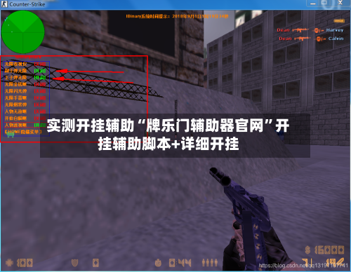 实测开挂辅助“牌乐门辅助器官网”开挂辅助脚本+详细开挂-第1张图片