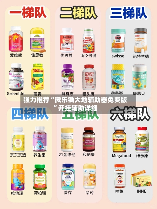 强力推荐“微乐锄大地辅助器免费版	”开挂辅助详细-第1张图片