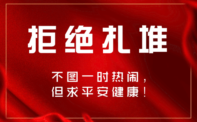 河南新冠疫情通报/河南新冠肺炎疫情动态-第1张图片