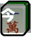 今日教程“中至余干麻将开挂效果如何”开挂辅助详细步骤-第1张图片