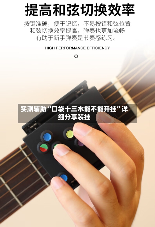 实测辅助“口袋十三水能不能开挂”详细分享装挂-第1张图片