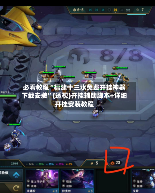 必看教程“福建十三水免费开挂神器下载安装	”(透视)开挂辅助脚本+详细开挂安装教程-第1张图片